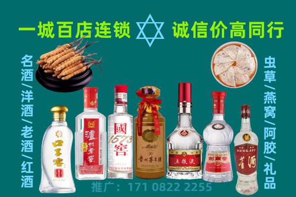 凉山雷波县上门回收名酒酒瓶